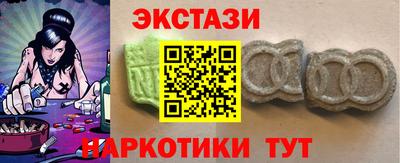 эйфоретик Гусь-Хрустальный