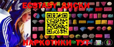таблы Гусев