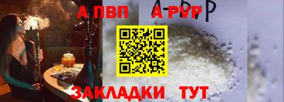 стафф Краснокаменск