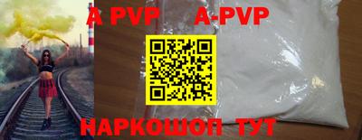 кокс Балашиха