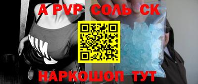 таблы Гусев