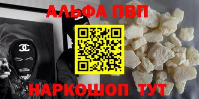 кокаин перу Гусиноозёрск