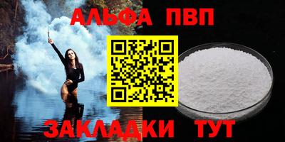 герыч Балаково