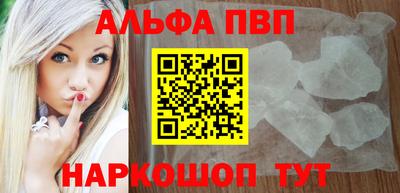 эйфоретик Гусь-Хрустальный