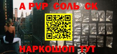 прущие грибы Гай