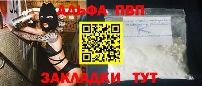 таблы Гусев