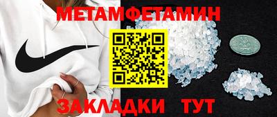 прущие грибы Гай