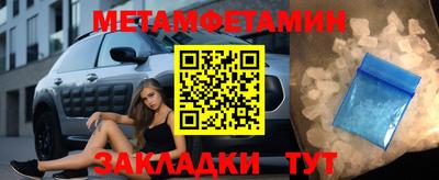 герыч Балаково