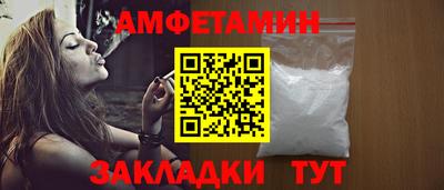 кокс Балашиха