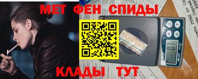 таблы Гусев