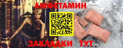 амфетамин Гатчина