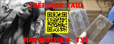 прущие грибы Гай