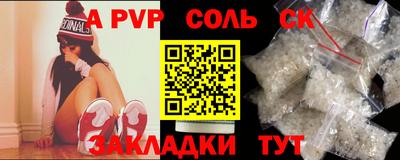 эйфоретик Гусь-Хрустальный