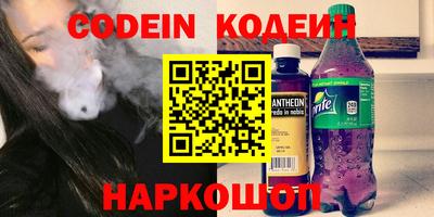 кокаин перу Гусиноозёрск