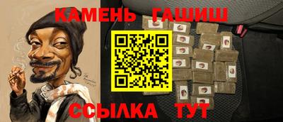 кокаин перу Гусиноозёрск