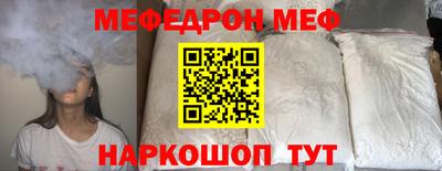 таблы Гусев