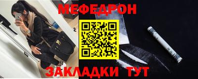 эйфоретик Гусь-Хрустальный