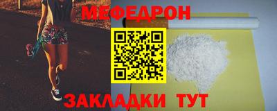 герыч Балаково