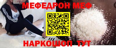 бутират Краснознаменск