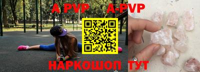 кокаин перу Гусиноозёрск