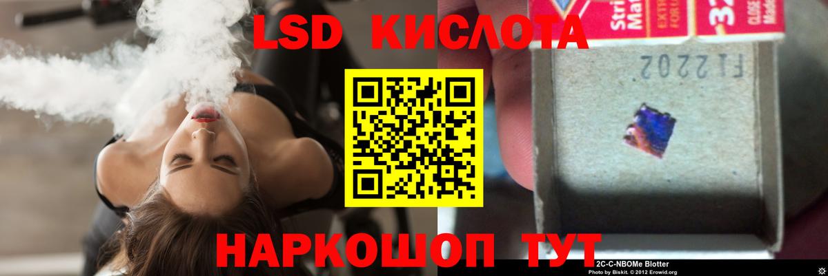 Кизилюрт  LSD-25 экстази кислота  Вход с VPN 