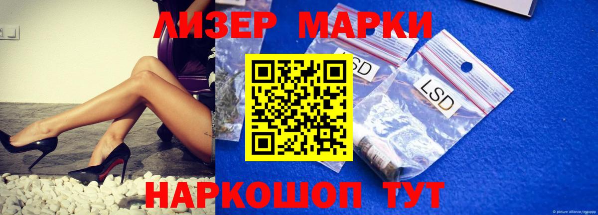 ЛСД экстази ecstasy  Кизилюрт  blacksprut tor  LSD-25 экстази ecstasy 