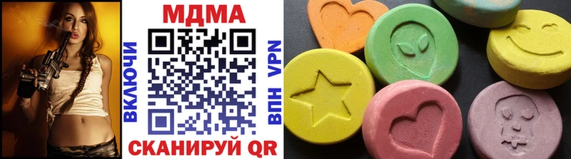 МДМА кристаллы  закладки  Кизилюрт 