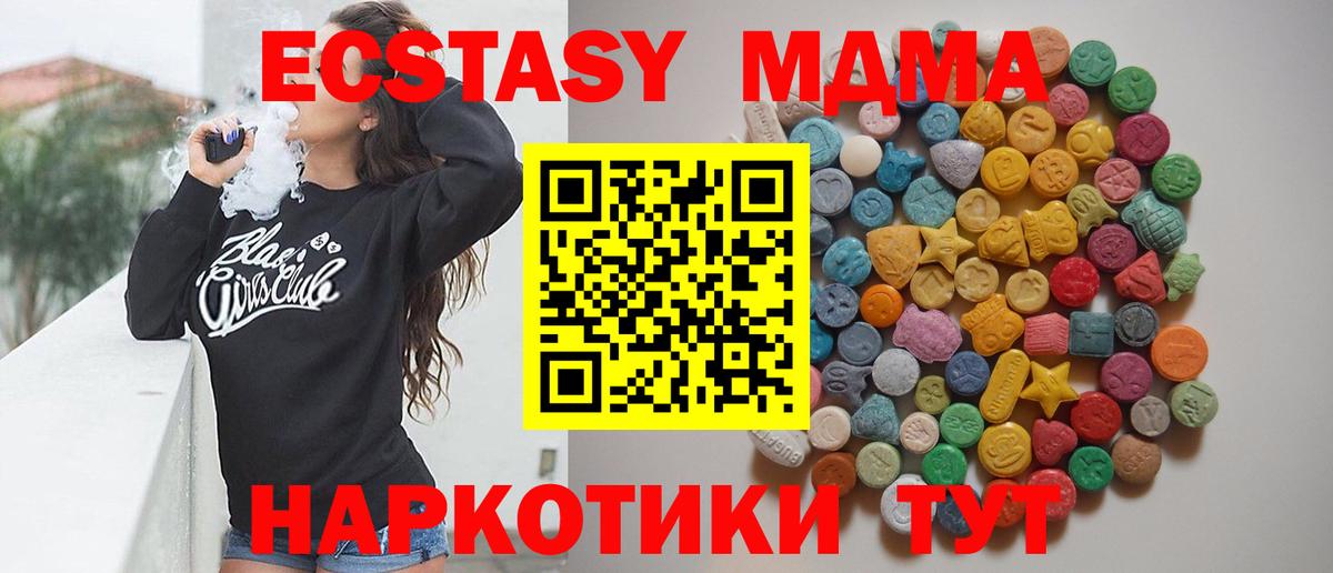 MDMA  MDMA Molly  Кизилюрт  МДМА VHQ 