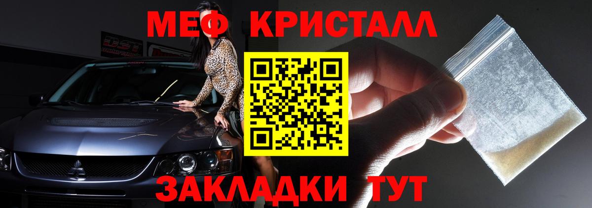 Меф мяу мяу  Вход с VPN  Кизилюрт  МЕФ  Мефедрон мяу мяу  МЕФ 