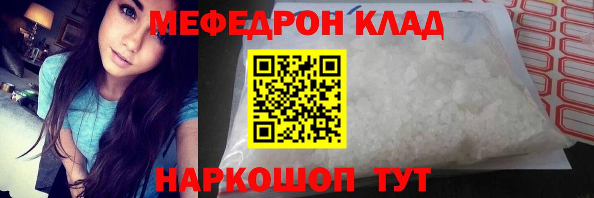 COCAIN  Гашиш  Купить закладку  Вход с VPN  Кизилюрт  Меф МЯУ МЯУ  МЕФ   Марихуана 