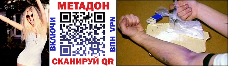 MEGA ONION  Кизилюрт  МЕТАДОН мёд 