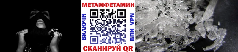 где купить   Кизилюрт  blacksprut tor  МЕТАМФЕТАМИН витя 