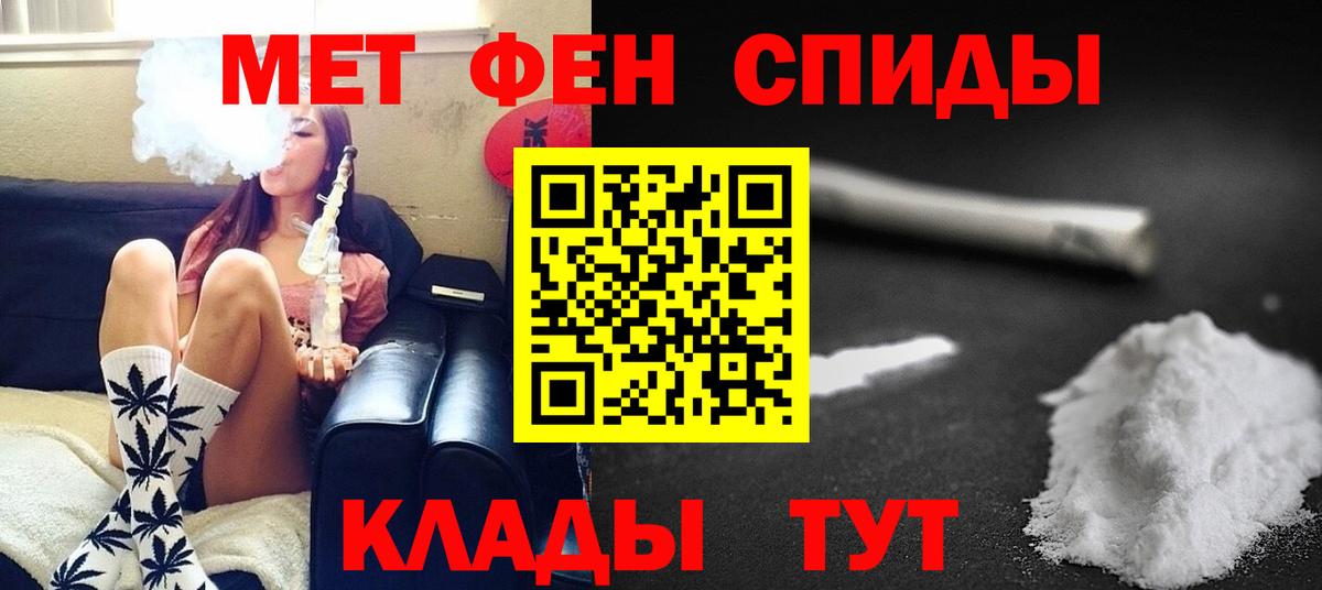 МЕТАМФЕТАМИН витя Кизилюрт