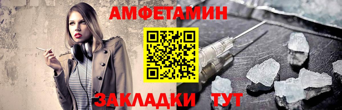 Метамфетамин Methamphetamine Кизилюрт