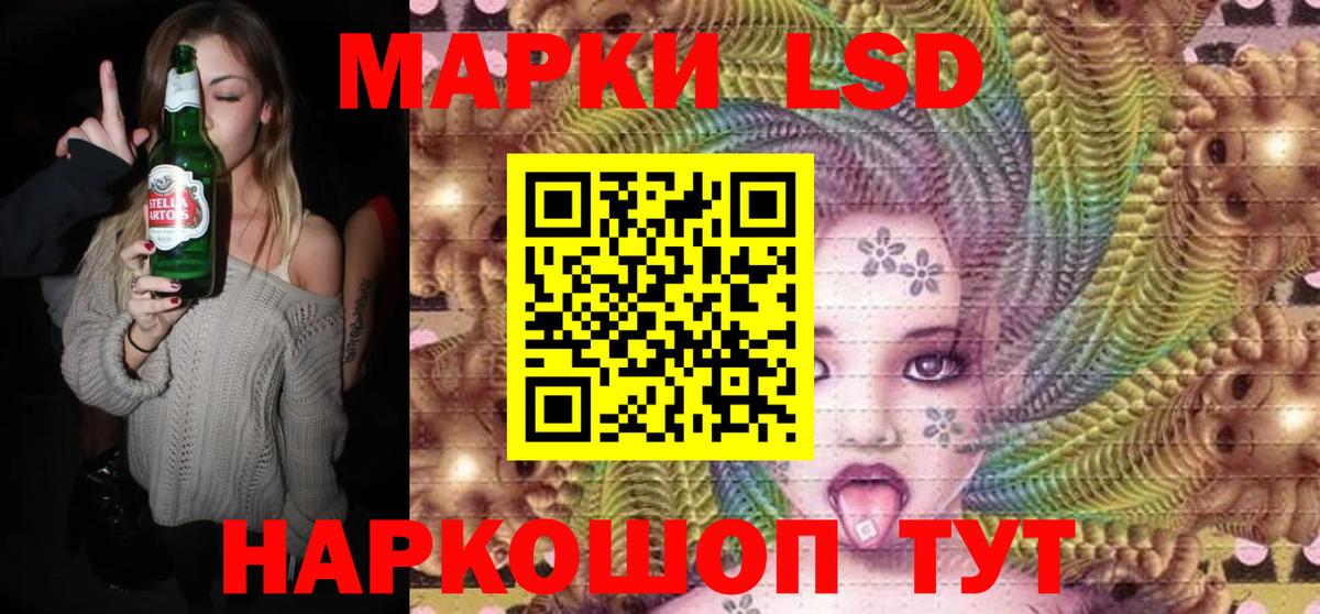Кизилюрт  Наркотические марки 1,5мг  Вход с VPN 