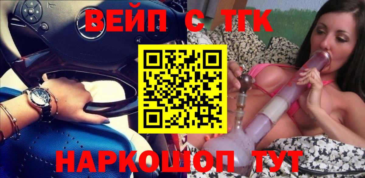 Дистиллят ТГК Wax Кизилюрт