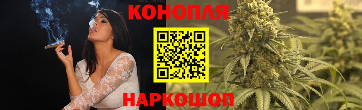 Конопля AK-47  Канабис AK-47  Конопля VHQ  Вход с VPN  Кизилюрт  Бошки Шишки THC 21% 