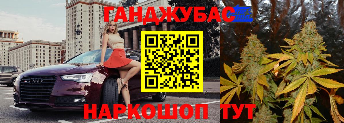 Марихуана Amnesia Кизилюрт